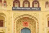 केंद्रीय कारागृह में बंदियों के बीच मारपीट : मामला दर्ज, 8 अक्टूबर की घटना में पुलिस ने शुरू की जांच