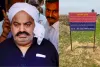 अतीक अहमद 14 बेनामी संपत्तियों पर लगाए नोटिस बोर्ड, गैंगस्टर एक्ट के तहत पुलिस और प्रशासन की बड़ी कार्रवाई