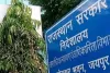 ओबीसी राजनीतिक प्रतिनिधित्व आयोग का कार्यकाल बढ़ा, पढ़े पूरी खबर