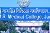 एसएमएस मेडिकल कॉलेज में अतिरिक्त प्रधानाचार्यों के कार्यकाल विस्तार का विरोध, जानें पूरा मामला  