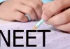 नीट री-एग्जाम: आज जिम्मेदारों की परीक्षा; प्रदेश के 25 जिलों में 577 केन्द्रों में दो लाख 9 हजार परीक्षार्थी आजमाएंगे भाग्य, पेपर लीक को रोकने के लिए पुलिस, एसओजी और आईबी टीम अलर्ट मोड पर