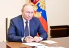 पुतिन ने रूस के राष्ट्रपति चुनाव में की रिकॉर्ड जीत हासिल