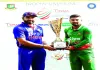 सात साल बाद बांग्लादेश में वनडे खेलेगा भारत, पहला मैच आज