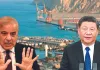 पाकिस्तान को अब चीन से लगा बड़ा झटका 