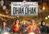 Dhak Dhak Movie: 13 अक्टूबर को रिलीज होगी तापसी पन्नू की फिल्म धकधक
