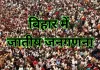 Bihar Caste Census: बिहार सरकार ने जातिगत आंकड़े जारी किए, राहुल बोले- जितनी आबादी, उतना हक़, ये हमारा प्रण 