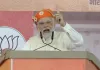 PM Modi Rajasthan Visit: कांग्रेस सरकार ने राजस्थान की साख को तबाह कर दिया: पीएम मोदी