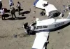अमेरिका में छोटे विमान के क्रैश होने से 4 लोगों की मौत