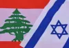 लेबनान-इजरायल सीमा पर टकराव, तीन की मौत और नौ घायल