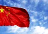 चीन ने की पाकिस्तान में हुए आतंकवादी हमले की निंदा