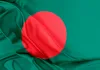 बंगलादेश का हथियार प्रणाली में एआई का इस्तेमाल नहीं करने का आह्वान