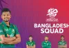 Bangladesh T-20 World Squad : चोटिल तस्कीन अहमद बतौर उपकप्तान टीम में शामिल, शाकिब को भी मिली जगह