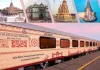 Bharat Gaurav Tourist Train से कर सकेंगे सप्त ज्योतिर्लिंग दर्शन यात्रा