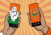 अब जीत-हार को लेकर अटकलें शुरू, भाजपा-कांग्रेस के नेता अपनी पार्टी की जीत का कर रहे है दावा 