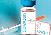 Covaxin के भी साइड इफेक्ट्स का दावा