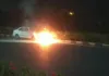 चलती गाड़ी में लगी आग, चाचा-भतीजे ने कूद कर बचाई जान