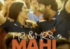 Mr. & Mrs. Mahi फिल्म का गाना देखा तेनु हुआ रिलीज