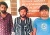रुपए नहीं लौटाने पर बीएड कॉलेज प्रिंसिपल का मारपीट कर घर से अपहण, आरोपी गिरफ्तार