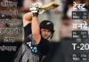 न्यूजीलैंड के बल्लेबाज कॉलिन मुनरो ने अंतरराष्ट्रीय क्रिकेट से लिया संन्यास