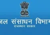 समाजिक समाघात निर्धारण रिपोर्ट तैयार, 485 हेक्टेयर भूमि की अवाप्ति से कोई रिहायशी क्षेत्र प्रभावित नहीं 