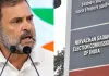 राहुल गांधी की बढ़ने वाली है मुश्किलें: चुनाव आयोग के समर्थन में उतरे 272 जज और ब्यूरोक्रेट्स, कांग्रेस पर लगाए ये गंभीर आरोप