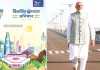 पीएम मोदी के नेतृत्व में 2025 के सुधार, विकसित भारत की ओर बढ़ते तेज कदम