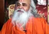 नहीं रहे अयाेध्या के राम मंदिर आंदोलन में अहम किरदार निभाने वाले डॉ. रामविलास दास वेदांती, 12 साल की उम्र में छोड़ा था घर, 2 बार रहे चुके हैं सांसद 