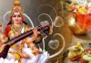 सरस्वती पूजा की परंपरा और आधुनिकता 