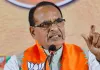 वीबी-ग्राम योजना पर शिवराज सिहं चौहान का विपक्ष पर तीखा हमला, बोलें कांग्रेस सिर्फ विरोध की कर रही राजनीति