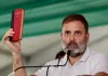 भारत के लोकतंत्र में संविधान की केंद्रीय भूमिका : हर नागरिक का सबसे बड़ा हथियार, राहुल गांधी ने कहा- यह हमारे अधिकारों का सुरक्षा-कवच