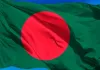 बांग्लादेश : एक और कटु अनुभव