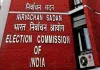बंगाल की ऊंची इमारतों में स्थापित होंगे मतदान बूथ : चुनाव आयोग ने दी मंजूरी, तृणमूल कांग्रेस ने किया था विरोध