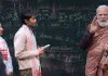 परीक्षा पर चर्चा-2026: पीएम मोदी ने कहा, परीक्षा में सफलता की गारंटी आत्मविश्वास होता है, हड़बड़ी नहीं 