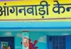 राज्य के आंगनबाड़ी केंद्रों पर 16 करोड़ से पेयजल सुविधाओं का विकास, 9,519 केंद्र होंगे लाभान्वित