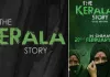 ‘द केरल स्टोरी 2 : गोज बियॉन्ड’ का ट्रेलर हुआ रिलीज, जानें फिल्म कब देने जा रही सिनेमाघरों में दस्तक 
