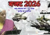 ऑपरेशन सिंदूर का असर : रक्षा मंत्रालय को 7.85 लाख करोड़ का प्रावधान, आकस्मिक स्थिति से निपटने की रक्षा तैयारियों को आगे बढाने पर जोर