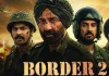 फिल्म बॉर्डर 2 का बॉक्स ऑफिस पर गदर : 300 करोड़ के क्लब में एंट्री, देखें कितना हुआ कमाई का आंकड़ा