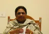 बहुजन समाज के लोगों को बसपा से उम्मीद : सामाजिक परिवर्तन और आर्थिक मुक्ति के लिए पार्टी को दे रहे समर्थन, मायावती ने कहा- बहुजन मिशन को आगे बढ़ाना ही लक्ष्य
