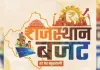 स्पोर्ट्स यूनिवर्सिटी के लिए सौ और राजस्थान यूथ गेम्स के लिए 50 करोड़ : पीपीपी मोड पर खेल एकेडमी, नए खेल स्टेडियम और इक्विपमेंट पर जोर