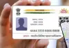 Google और UIDAI ने मिलाया हाथ, जल्द Maps पर दिखेंगे ऑथराइज्ड 60 हजार से अधिक AADHAR केंद्र