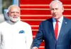 पीएम मोदी दो दिवसीय यात्रा पर इजरायल रवाना:  बोलें-दोनों देशों के संबंध और होंगे मजबूत, साझा विजन से भविष्य होगा खुशहाल 