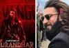 ‘धुरंधर : द रिवेंज’ का बॉक्स ऑफिस पर धमाका : चार दिनों में की 750 करोड़ रुपए की कमाई, ‘पठान’ और ‘RRR’ के तोड़े रिकॉर्ड 