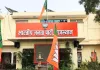 भाजपा SC मोर्चा की नई टीम घोषित, 47 पदाधिकारियों को मिली जिम्मेदारी