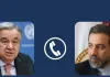 ईरानी विदेश मंत्री अब्बास अराघची ने की गुटेरेस से फोन पर बात: बोले-ईरान को होर्मुज जलडमरूमध्य को बंद करने का कानूनी अधिकार, अमेरिकी सैन्य ठिकानों पर हमले जारी रहेंगे