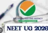 National Testing Agency ने NEET-UG आवेदन में ऑनलाइन सुधार की सुविधा शुरू की, 13 मार्च से अभ्यर्थी कर सकेंगे फॉर्म में बदलाव