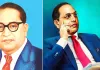 आज की पीढ़ी के लिए बाबा साहब अंबेडकर के जीवन से निकलते पाँच उजले, कठोर और प्रेरक संदेश