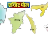 एग्जिट पोल में जताया अनुमान : बंगाल में कमल, केरलम् में कांग्रेस; फाइनल रिजल्ट का इंतजार