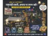 नाके पर निगरानी, हर वाहन पर नजर : अपराध कर फरार होने की कोशिश की तो तुरंत दबोचे जाएंगे बदमाश, 40 नाकाबंदी पॉइंट और 200 पुलिसकर्मी, रोज 500 वाहनों की जांच