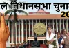 केरल में विधानसभा चुनाव के लिए मतदान जारी : 126 सीटों के लिए चुनावी मैदान में 890 उम्मीदवार, एलडीएफ और यूडीएफ के बीच मुख्य मुकाबला