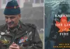अशोक क्लब में कश्मीर इन द लाइन ऑफ फायर पुस्तक पर खास चर्चा, मेजर जनरल रंजन महाजन साझा करेंगे कश्मीर के अनुभव